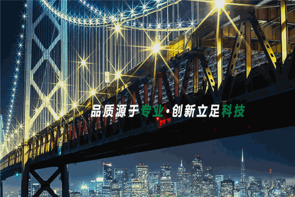 万森焊材