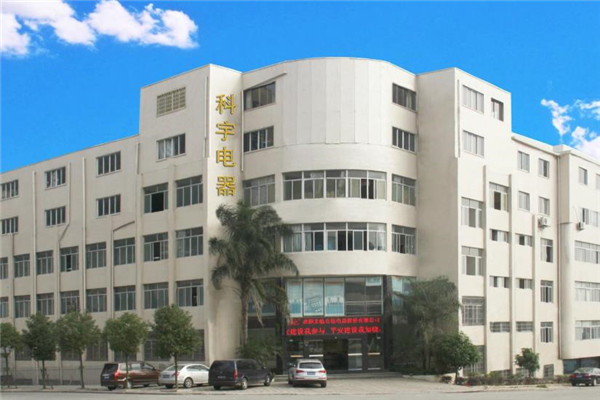 科宇电器