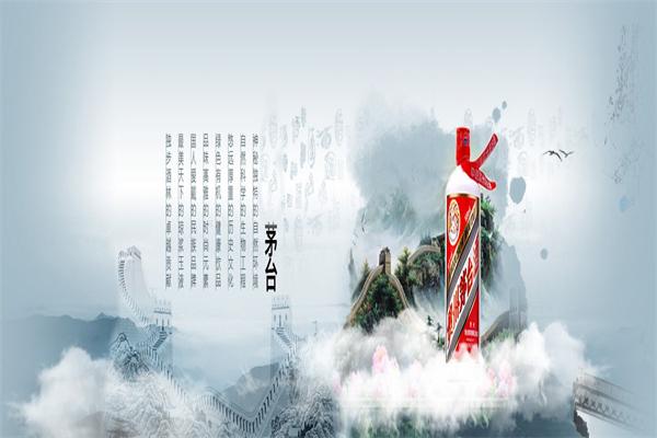 永福酒业