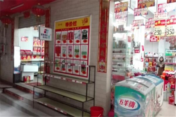 美加宜便利店