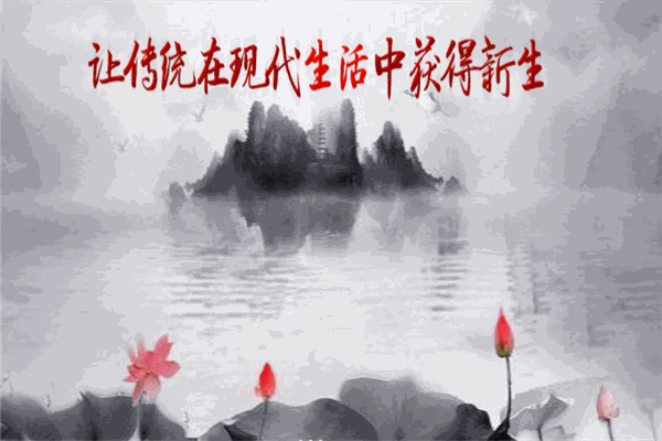 恒修堂保健品