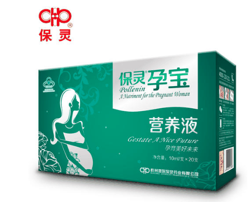 保灵药业