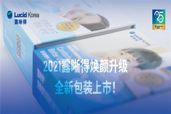 露晰得个人护理加盟