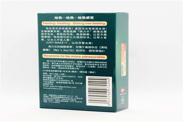 倍力乐成人用品加盟