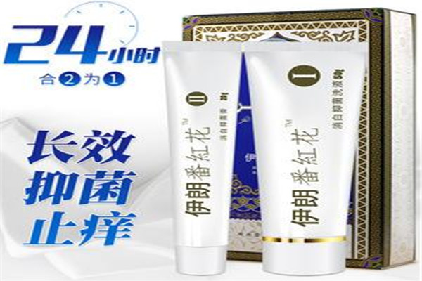 伊朗白斑膏加盟