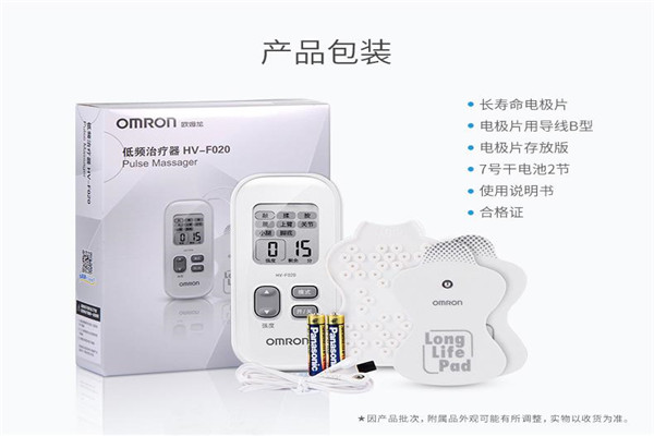 欧姆龙按摩器加盟