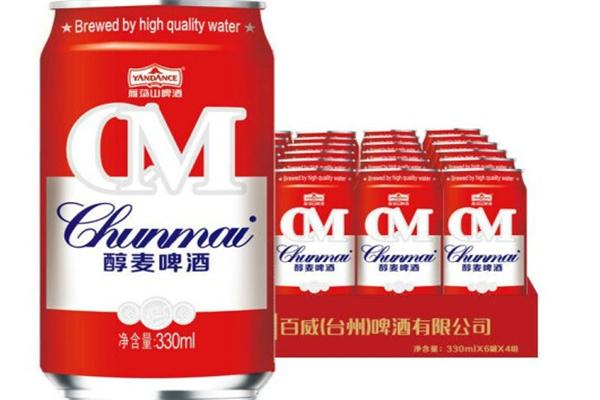 雁荡山啤酒