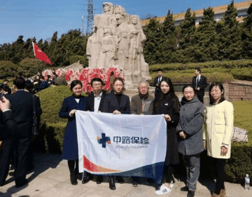 中路财产保险