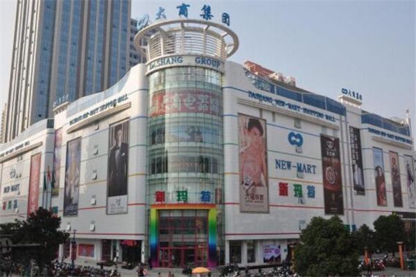 大商集团超市