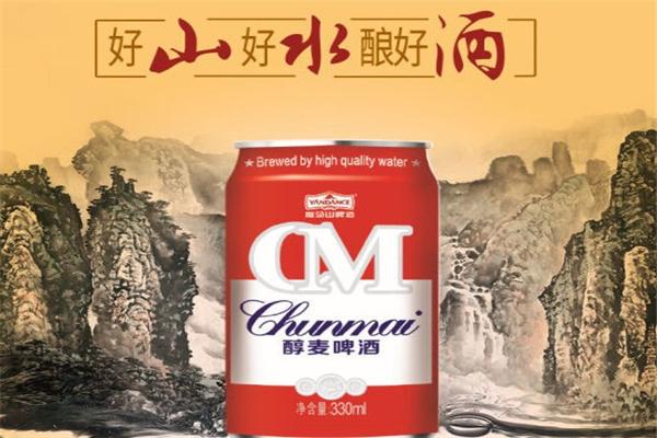 雁荡山啤酒