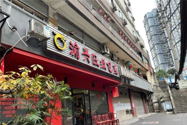渝兴旺纸包鱼