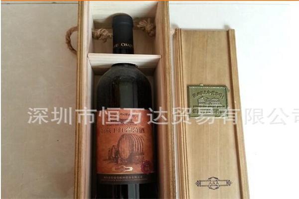 恒万达酒