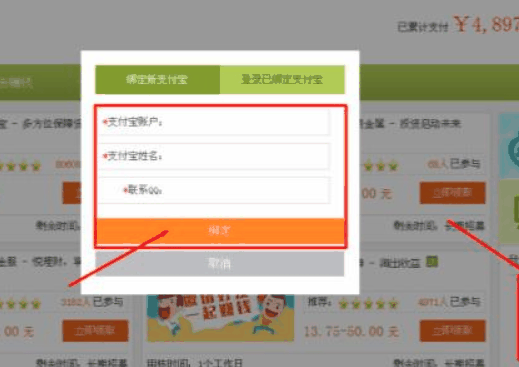 人人传