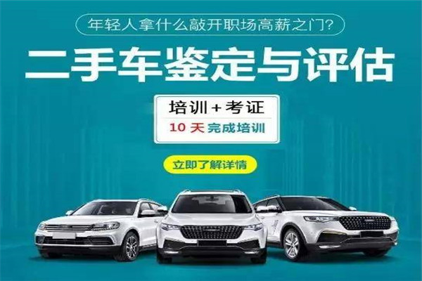 车鉴定app