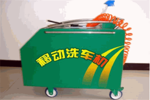 快捷上门洗车