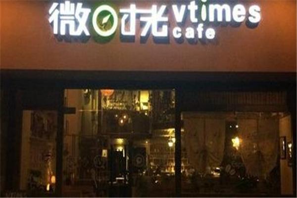 微时光婚纱摄影