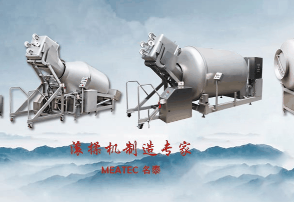 名泰机械加盟