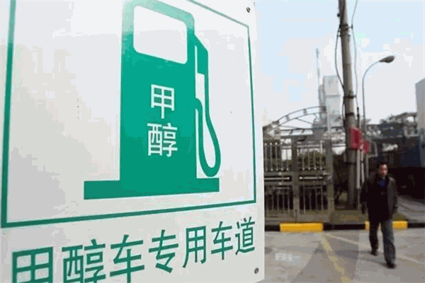 甲醇合成汽油