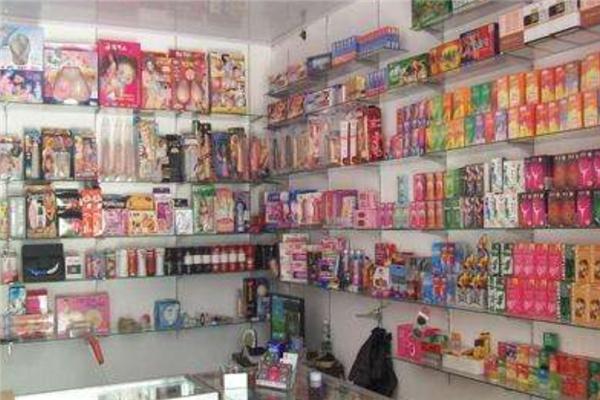 玩的疯成人用品加盟