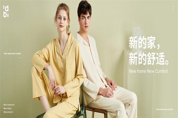顶瓜瓜内衣