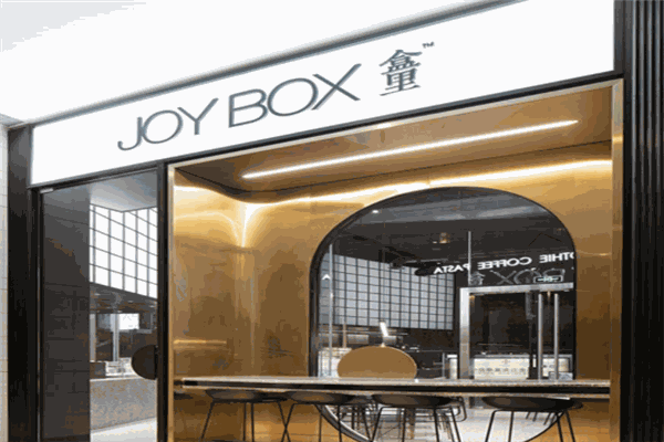 joybox盒里