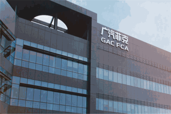 广汽菲亚特