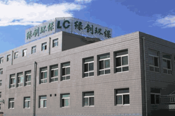 绿创环保