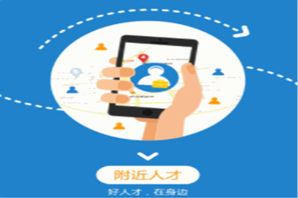 百城招聘
