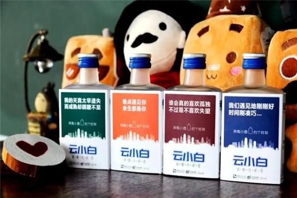 云小白酒