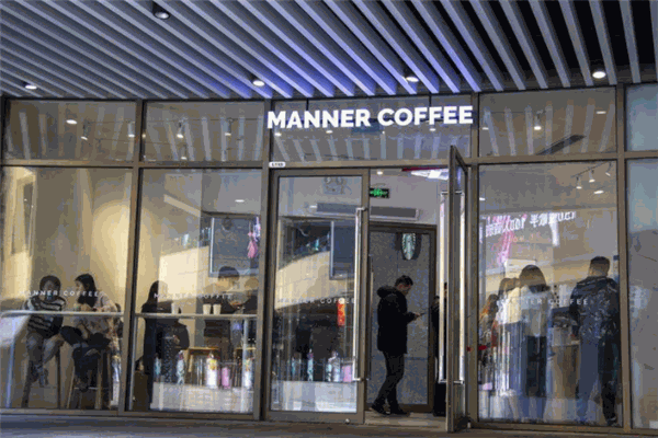 manner coffee