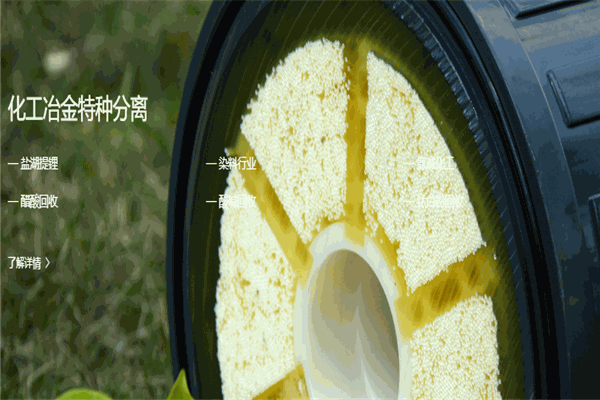 三达陶瓷膜