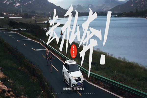 爱旗婚纱摄影