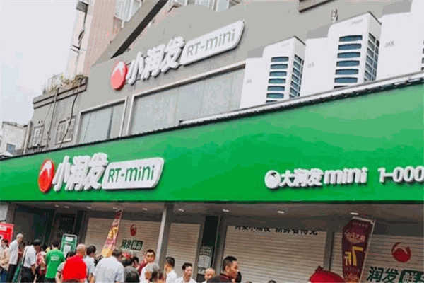小润发超市