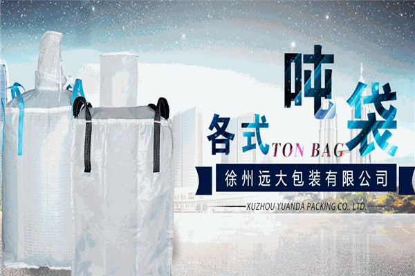 远大包装