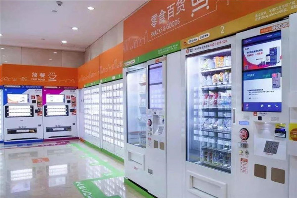 友宝便利店