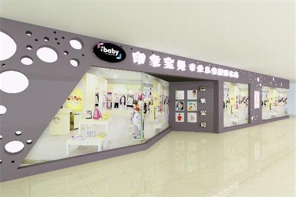 印象宝贝儿童摄影