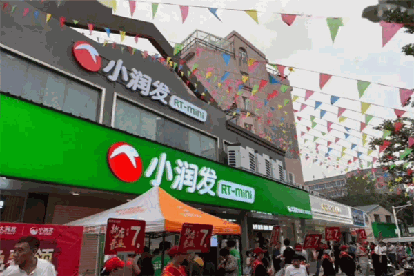 小润发超市