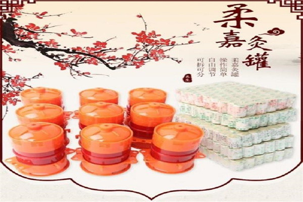 诚艾堂艾灸养生馆加盟