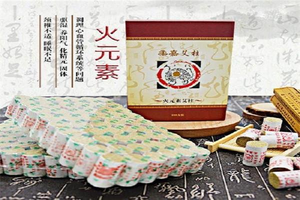 诚艾堂艾灸养生馆加盟