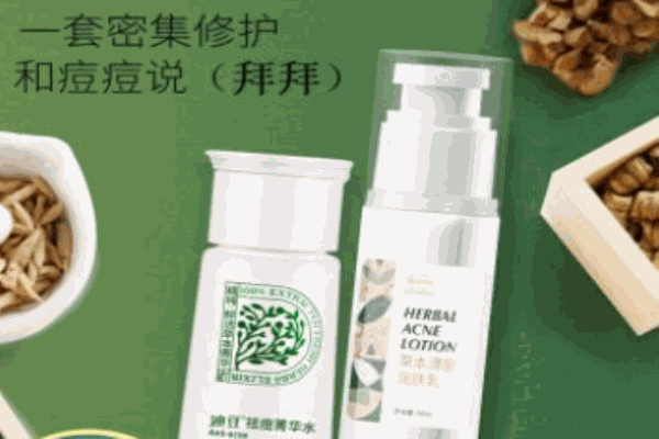 迪豆药妆