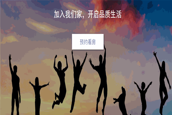 warm+公寓