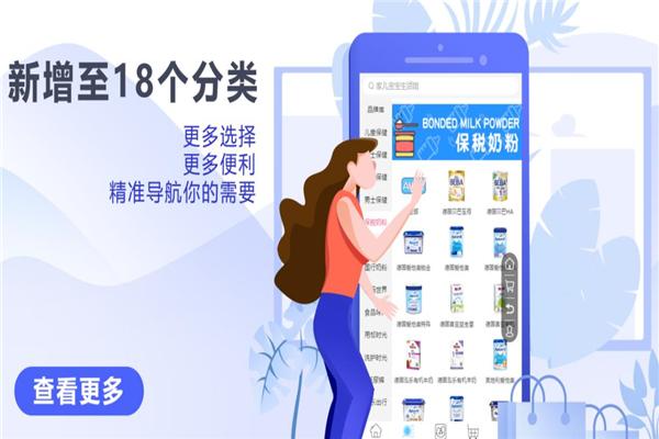 家儿宝宝生活馆