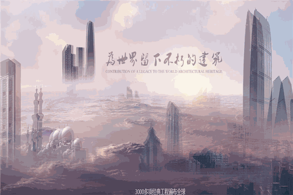 环球石材