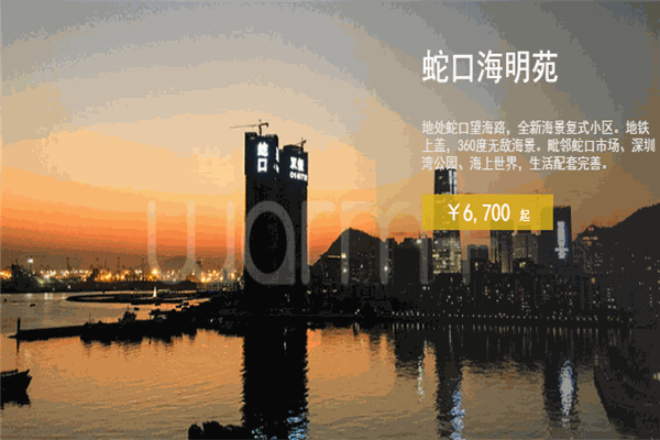 warm+公寓