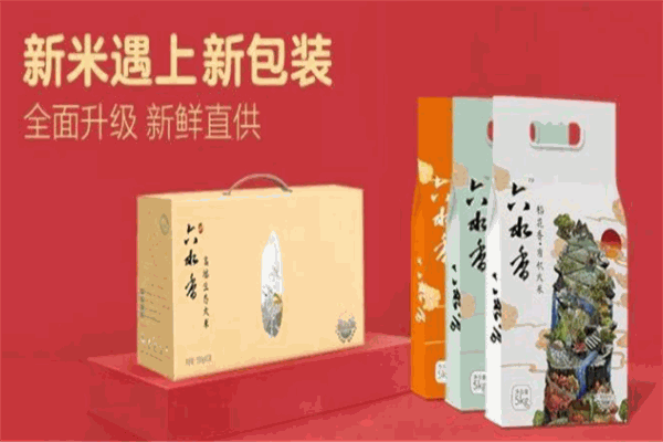六水香大米