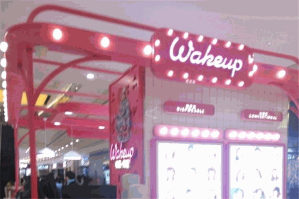wakeup美瞳