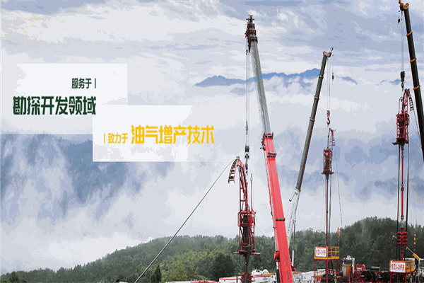 通源石油