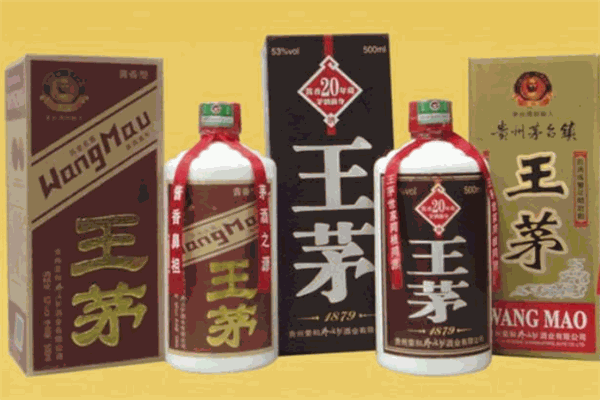 王茅两岸人家酒