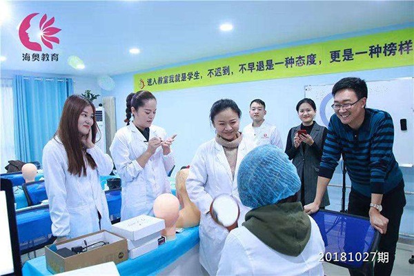海奥美容培训加盟