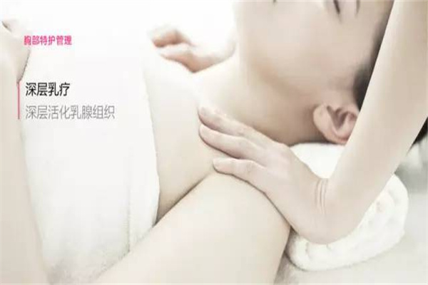 蝶之韵产后恢复加盟